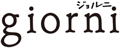 giorni(ジョルニ)公式Webサイト