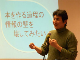 美崎栄一郎氏のビジネス書 第2回新刊公開企画会議 (SK3)を開催します。