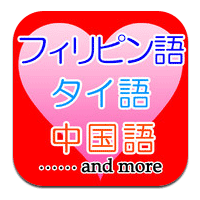  大人のイラスト会話集