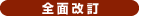 �S�ʉ���
