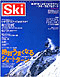 Ski 2003 Vol.2
