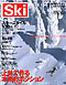 Ski 2003 Vol.3