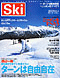 Ski 2004 Vol.4