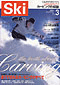 Ski 2004 Vol.3