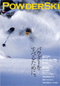 PowderSki 2008