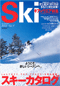 Ski 2008 Vol.1