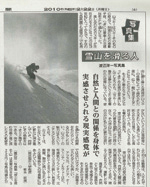 公明新聞 2010年2月22日 公明新聞 2010年2月22日