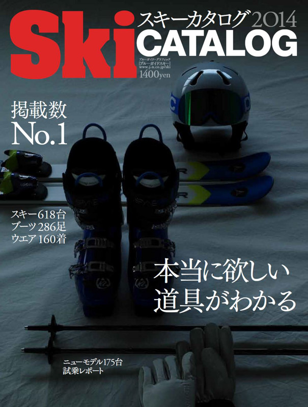 Ski 2014 vol.1