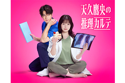 知念実希人 天久鷹央シリーズ特設サイト 実業之日本社