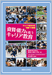 表示画像