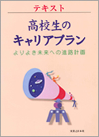 表紙イメージ