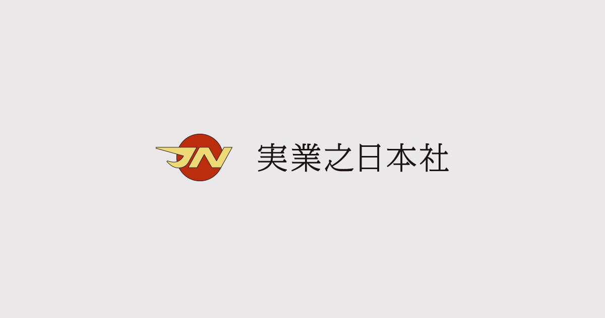 我孫子武丸 | 実業之日本社