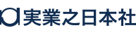 実業之日本社