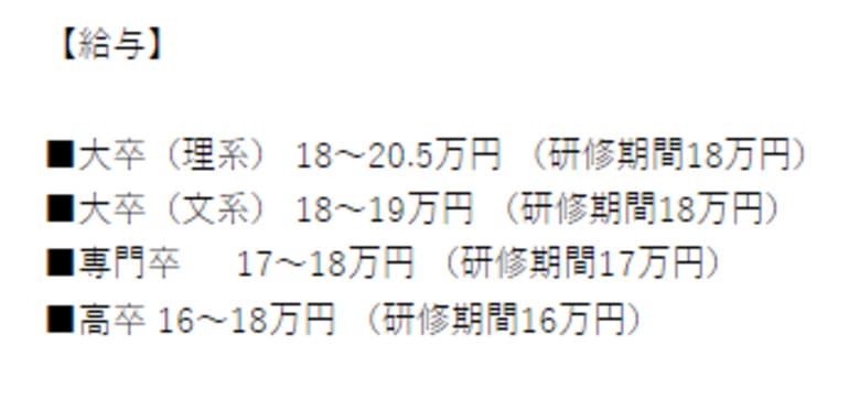 フリーター ニート 第二新卒 既卒 未経験 職歴不問 転職 就職 就職サイト 転職サイト 求人 エンジニア