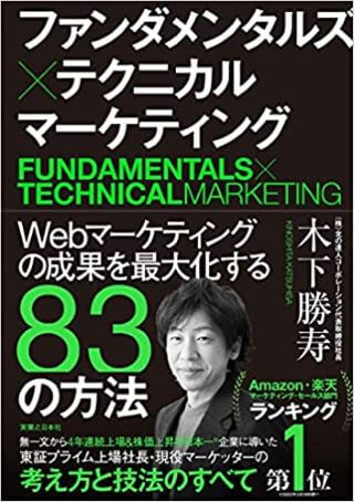 23年最新】ビジネス書おすすめ29選！今読むべき本をジャンル別で紹介 ...