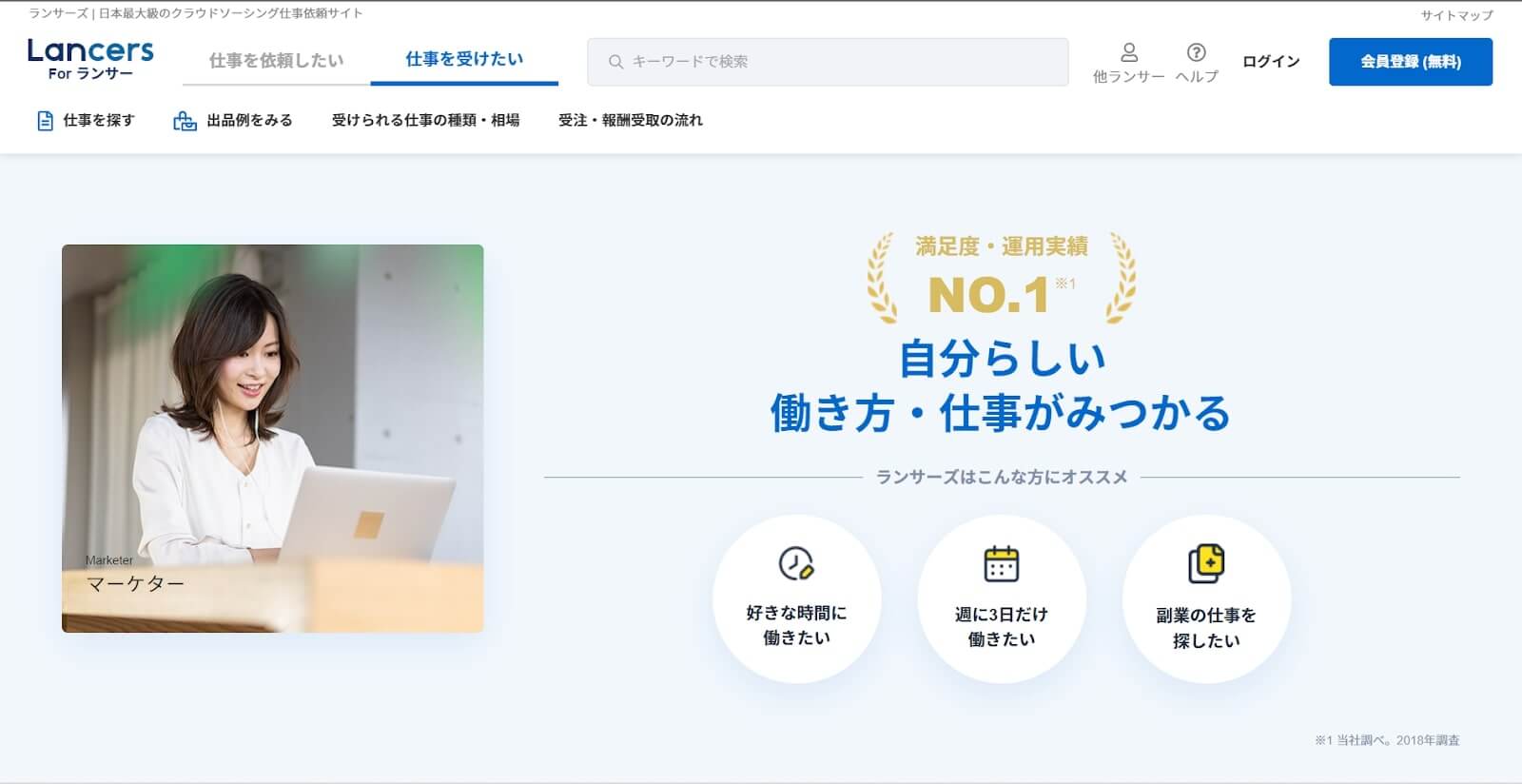 おすすめ副業選 初心者okの在宅 スマホ副業も 22年最新 キャリアの実 おすすめ副業選 初心者okの在宅 スマホ副業も 22年最新 キャリアの実