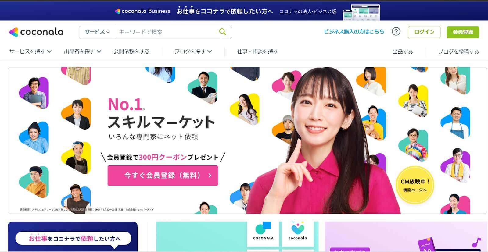 おすすめ副業選 初心者okの在宅 スマホ副業も 22年最新 キャリアの実 おすすめ副業選 初心者okの在宅 スマホ副業も 22年最新 キャリアの実