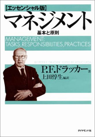 パソコンの上手な選び方 ノート型からマックまで/日本実業出版社/沢彰記