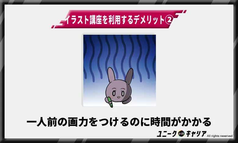 初心者におすすめなイラスト講座11選 無料体験もあって安心 キャリアの実 初心者におすすめなイラスト講座11選 無料体験もあって安心 キャリアの実