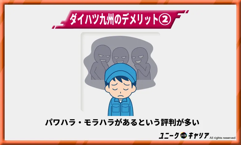 ダイハツ九州はやばい 期間工のお仕事を徹底解説 キャリアの実 ダイハツ九州はやばい 期間工のお仕事を徹底解説 キャリアの実