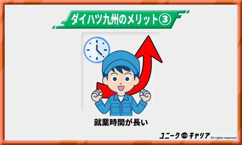 ダイハツ九州はやばい 期間工のお仕事を徹底解説 キャリアの実 ダイハツ九州はやばい 期間工のお仕事を徹底解説 キャリアの実