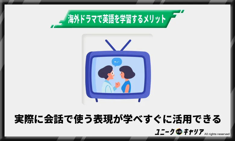 厳選 英語学習ドラマのおすすめ11選 海外院卒が認める学習法 キャリアの実 厳選 英語学習ドラマのおすすめ11選 海外院卒が認める学習法 キャリアの実