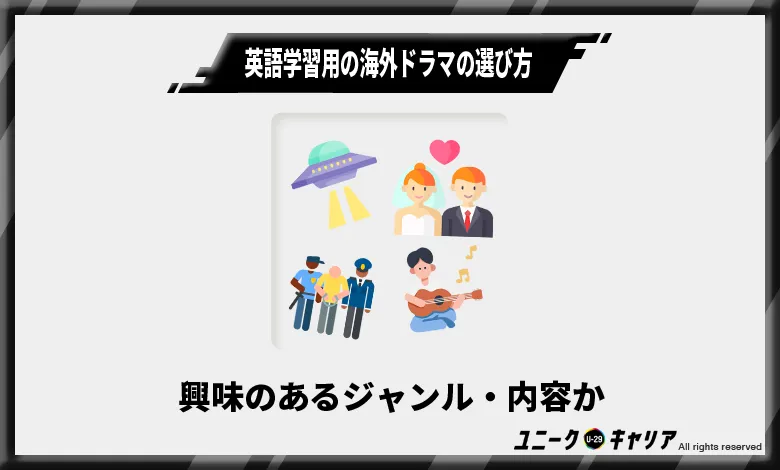 厳選 英語学習ドラマのおすすめ11選 海外院卒が認める学習法 キャリアの実 厳選 英語学習ドラマのおすすめ11選 海外院卒が認める学習法 キャリアの実