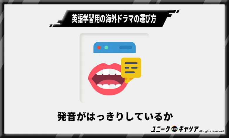 厳選 英語学習ドラマのおすすめ11選 海外院卒が認める学習法 キャリアの実 厳選 英語学習ドラマのおすすめ11選 海外院卒が認める学習法 キャリアの実