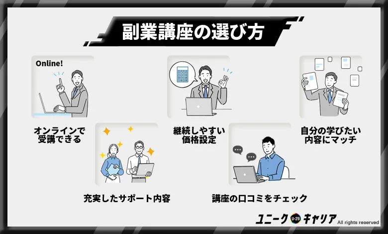 自宅で月１０万副業／認定証付（資格取得可）／ ボディージュエリー