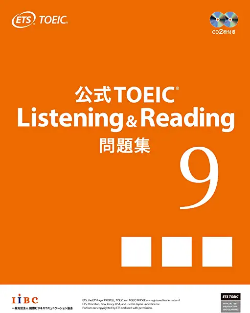 公式TOEIC Listening＆Reading問題集 