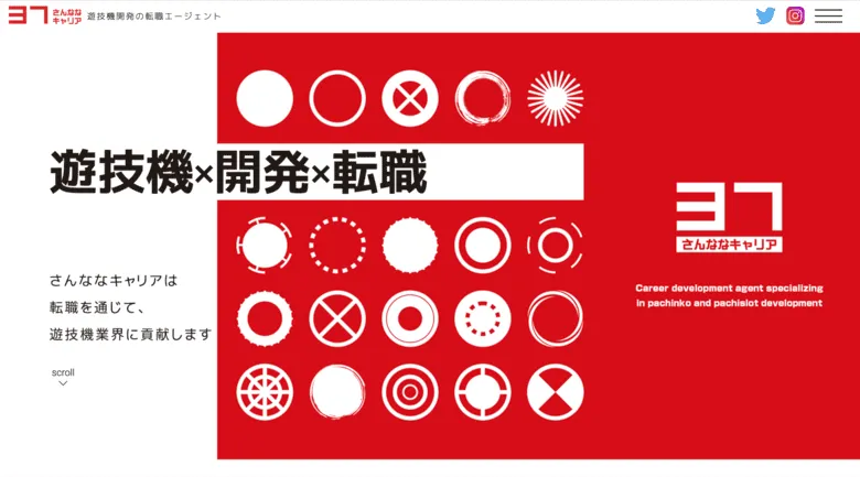 さんななキャリア　ゲーム　遊戯機　開発　生産　転職　エージェント　大阪　東京