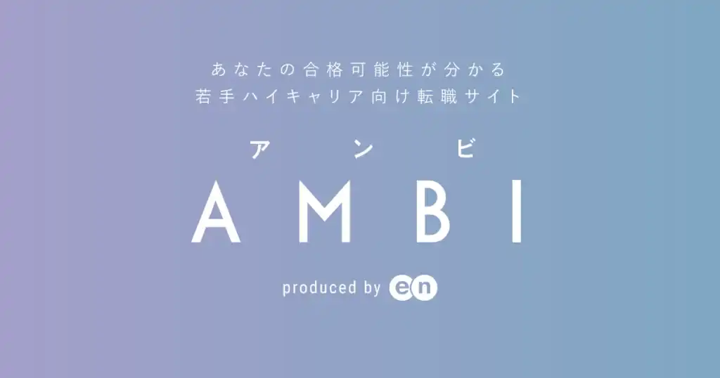AMBI