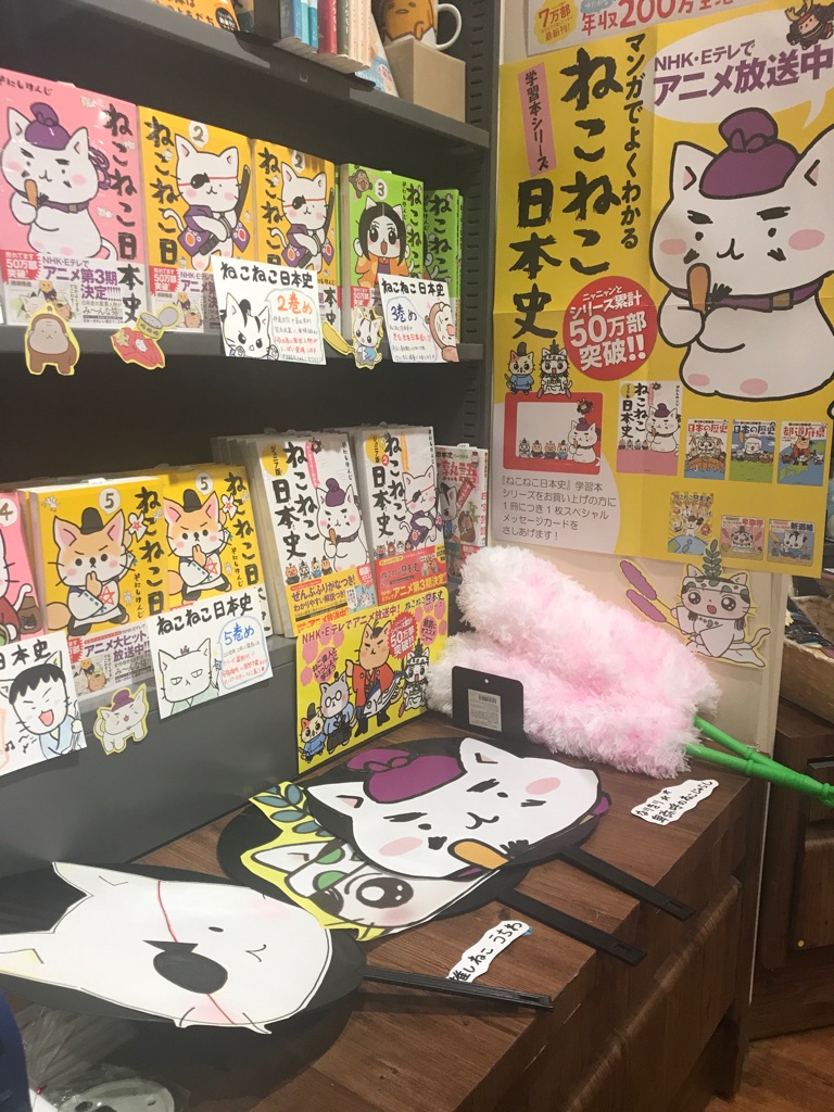 喜久屋書店阿倍野店子ども館