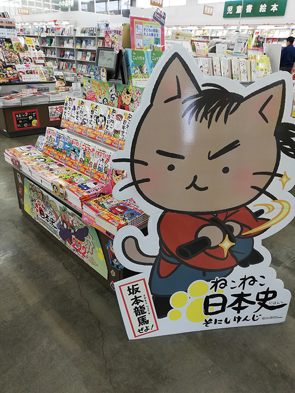 コメリ書房鈴鹿店　さま