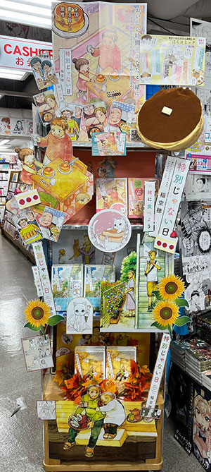 喜久屋書店仙台店 さま