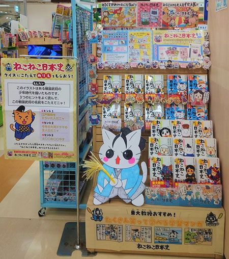 平和書店 アル・プラザ香里園店 さま