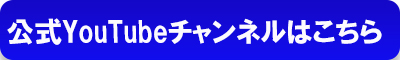 YouTubeチャンネル「静かなるドン【公式】」