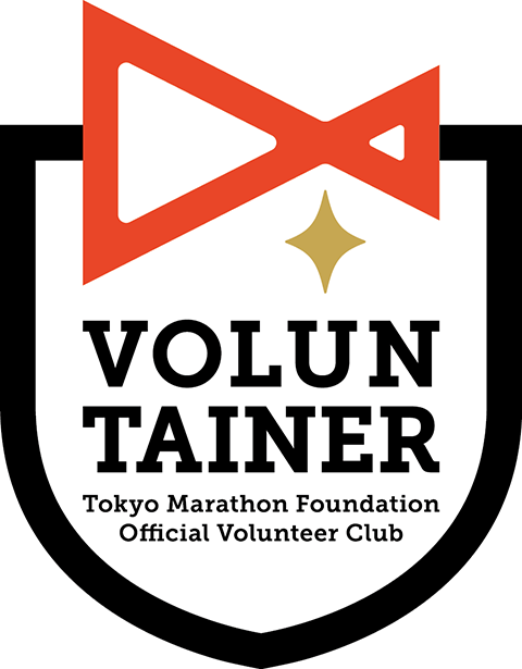 voluntainer_logo1