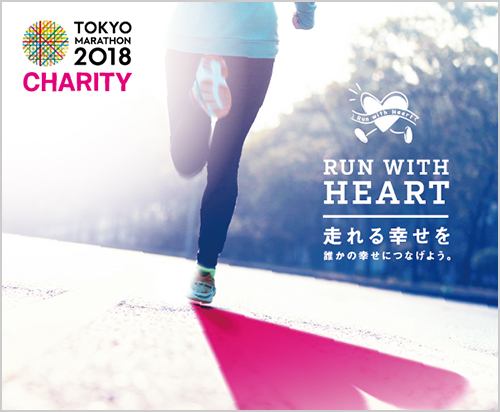 MONTHLY VIRTUAL MARATHON(1)