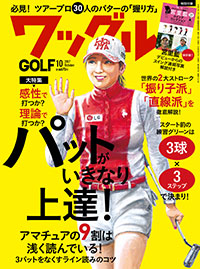 【「ワッグル」で好評連載中】タケ小山さん トーク&サイン会が開催決定!画像1