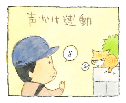 【東京】『ねことマスター 幸せを呼ぶ看板猫』刊行記念イベントが開催!画像2
