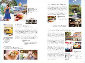誌面(2)