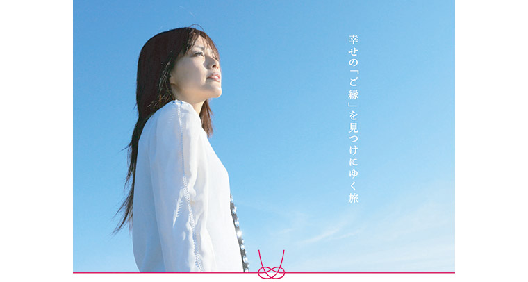新刊「縁結び」発売記念 相川七瀬さんトークショー&サイン会画像5