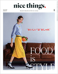 「nice things.2015年4月号」書影