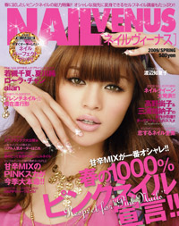ネイルVENUS 2009/SPRING