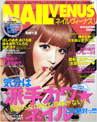 ネイルVENUS 2010/AUTUMN