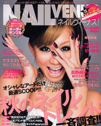 ネイルVENUS 2011/AUTUMN