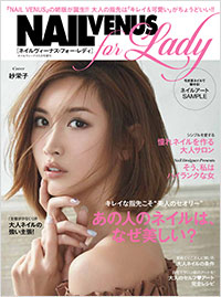 NAIL VENUS for Lady　2016年5月号増刊