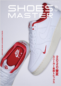 SHOES MASTER Magazine Vol.33 2020 SPRING/SUMMER