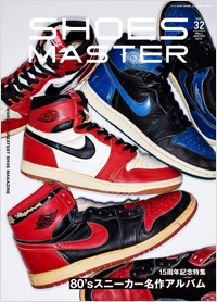 「SHOES MASTER Magazine Vol.32 2019 FALL/WINTER」書影